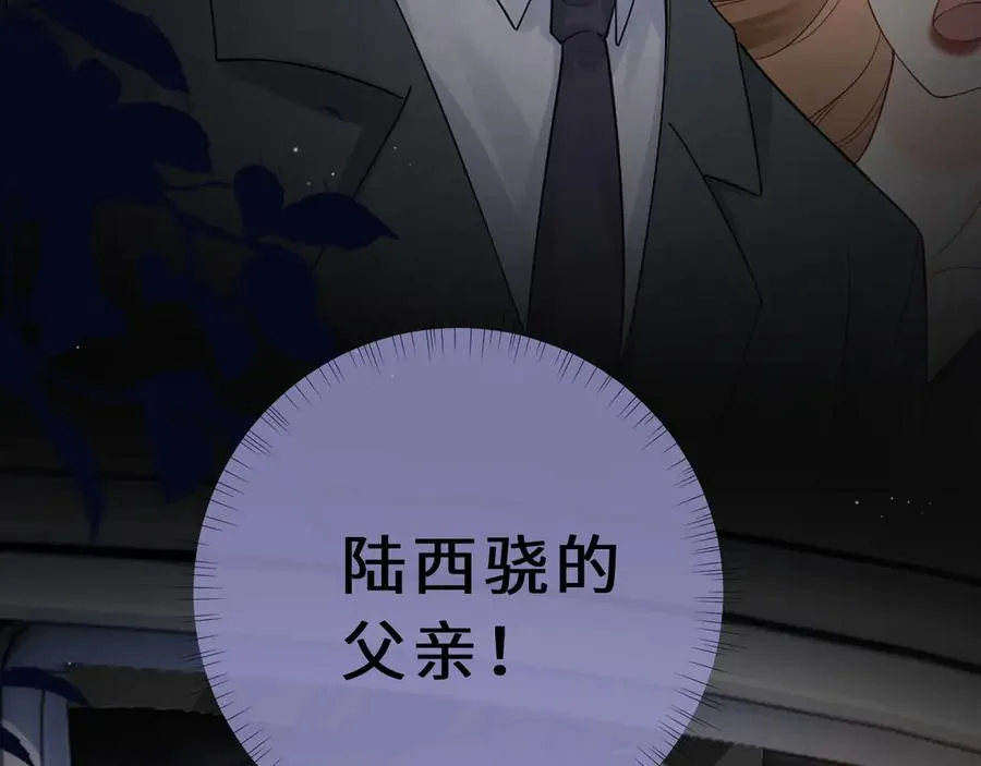 第14话 你有喜欢的人了？81