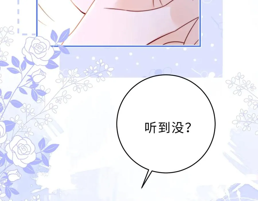 第13话 周挽，装什么乖？18