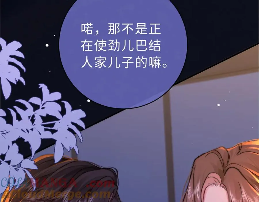 第1话 相交的平行线168