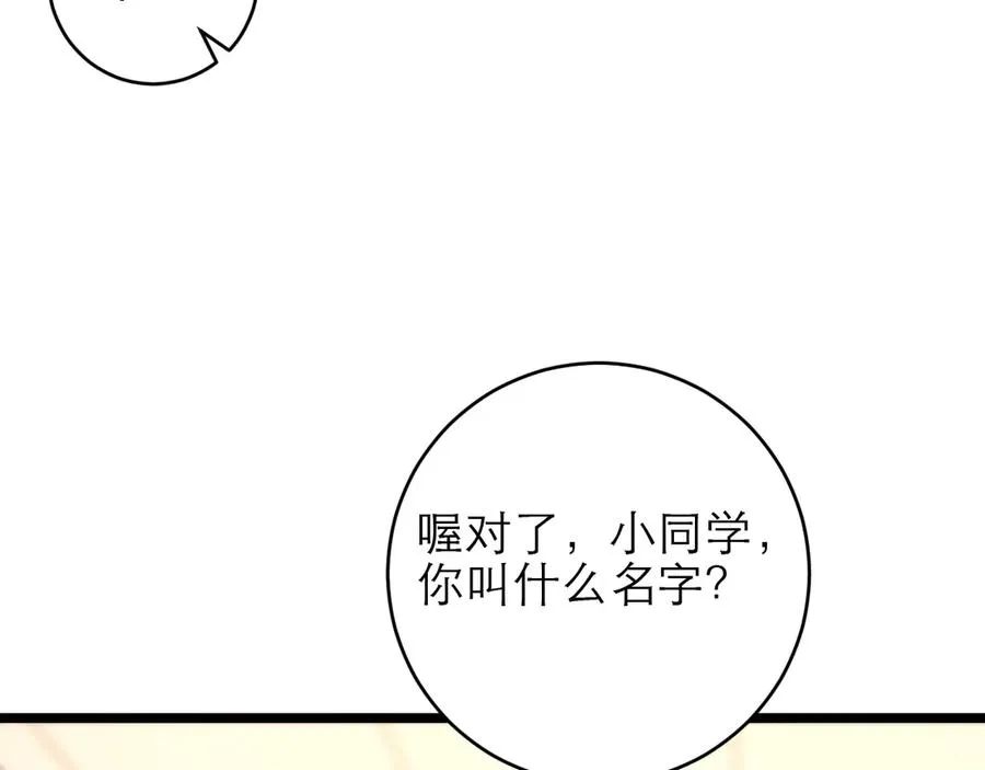 第49话49