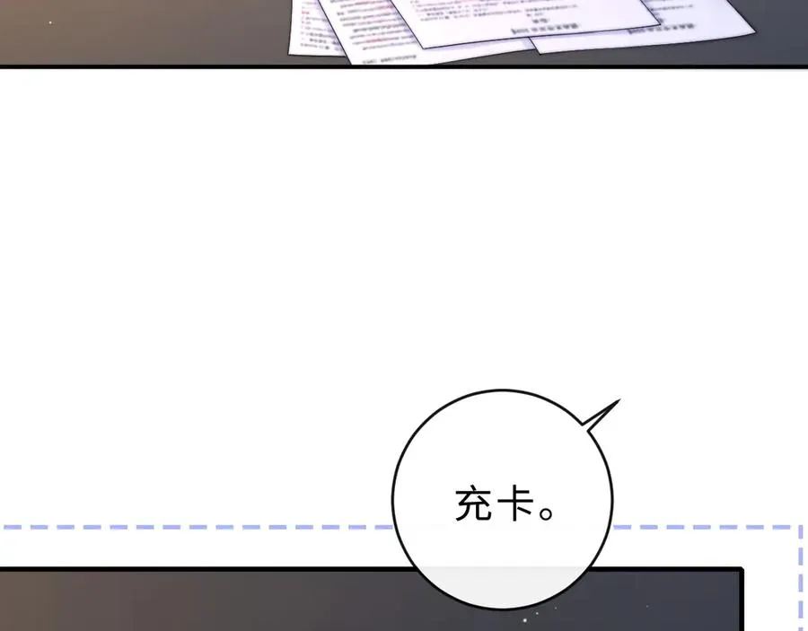 第10话 你有女朋友吗？17