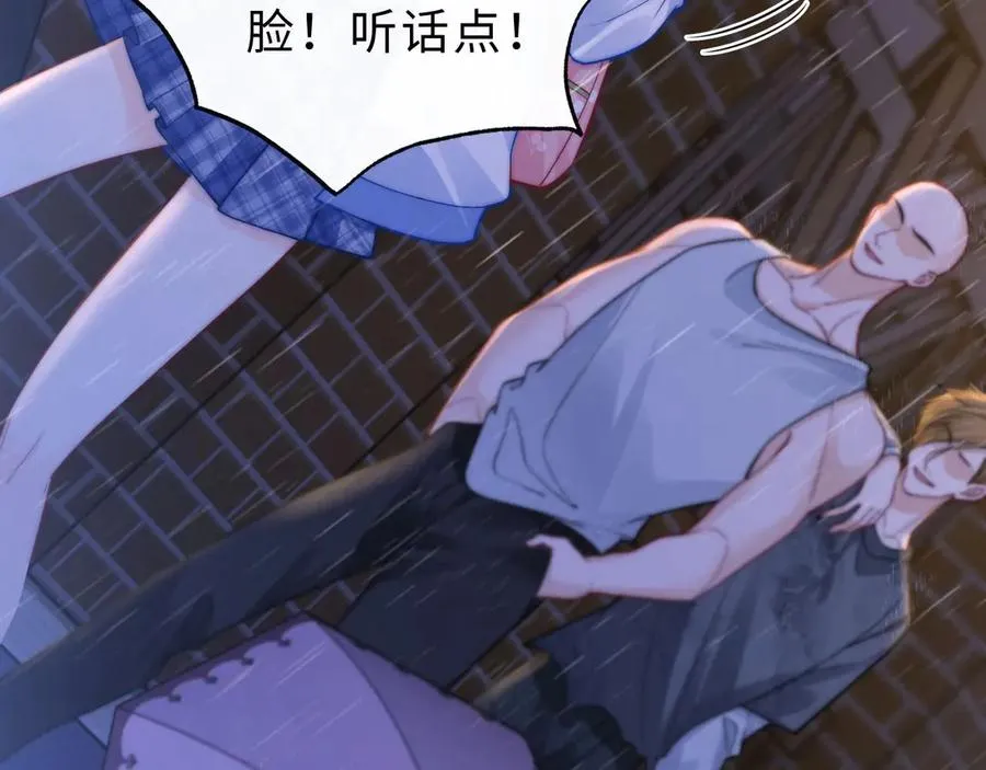 第3话 你的校牌掉了97