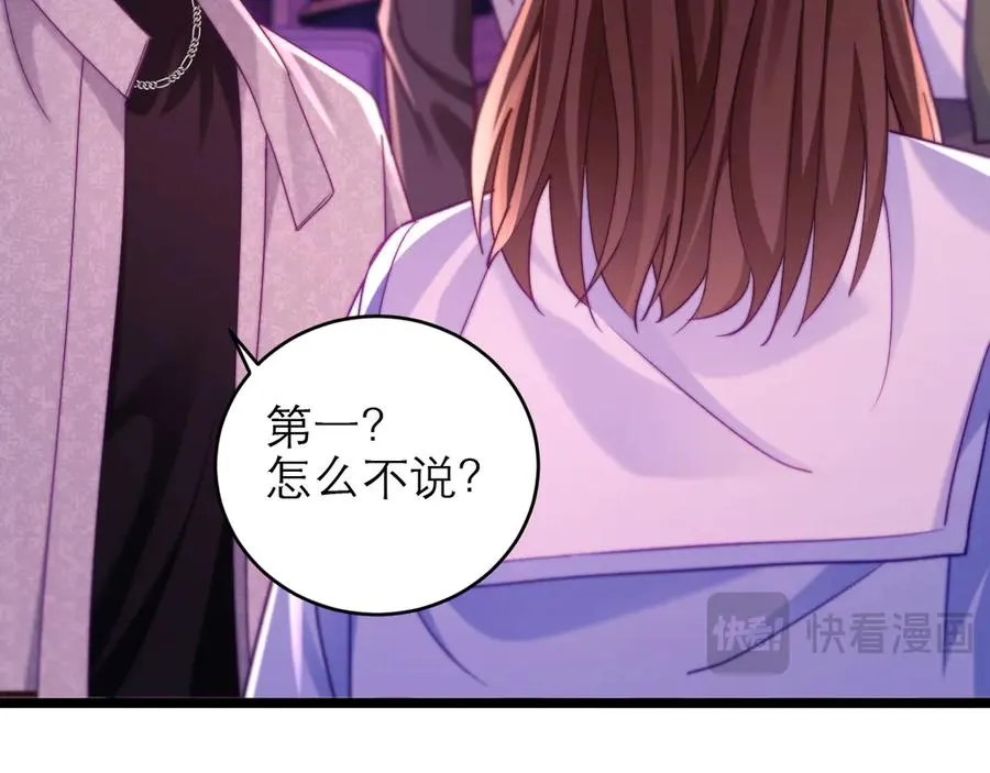 第45话44