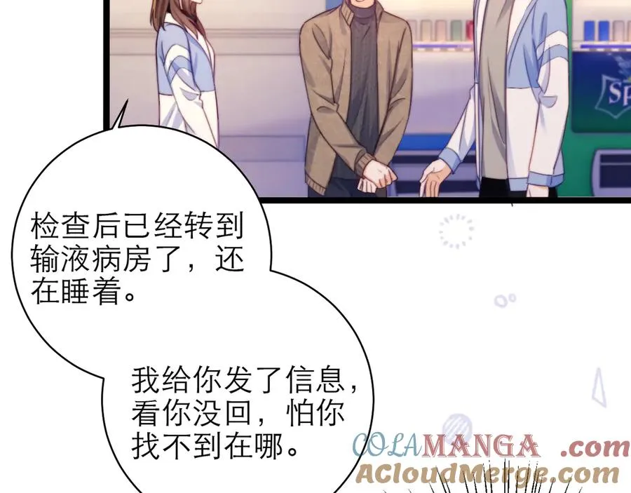 第49话33