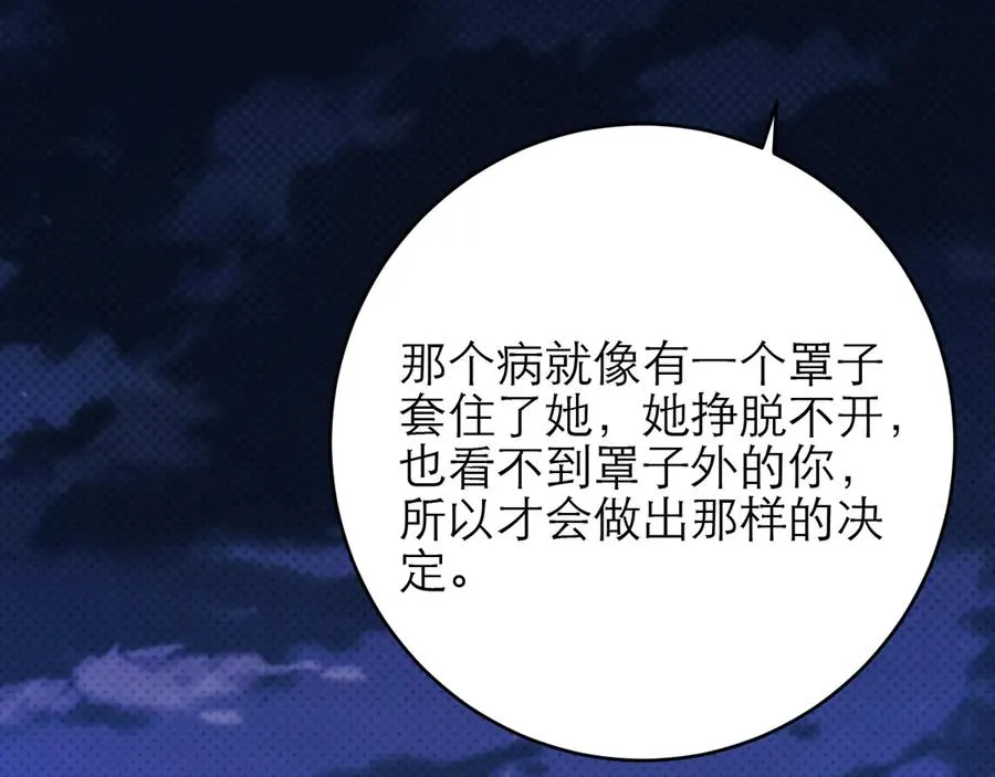 第43话 要不要谈恋爱？14