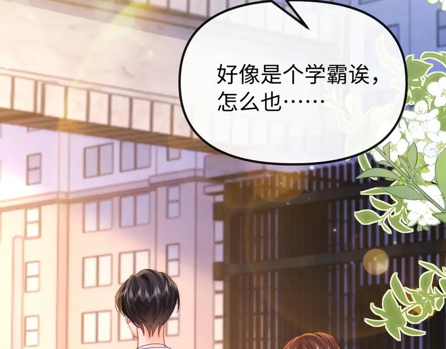 第27话 感冒要同甘共苦76