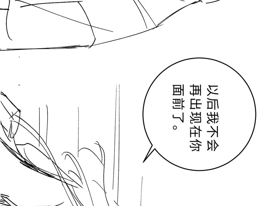 第15话 那谈恋爱呗117