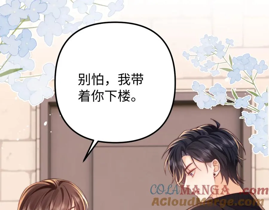 第41话 是我们救了她48