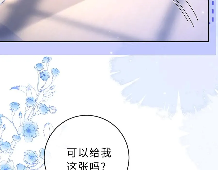 第18话 第一张合影89