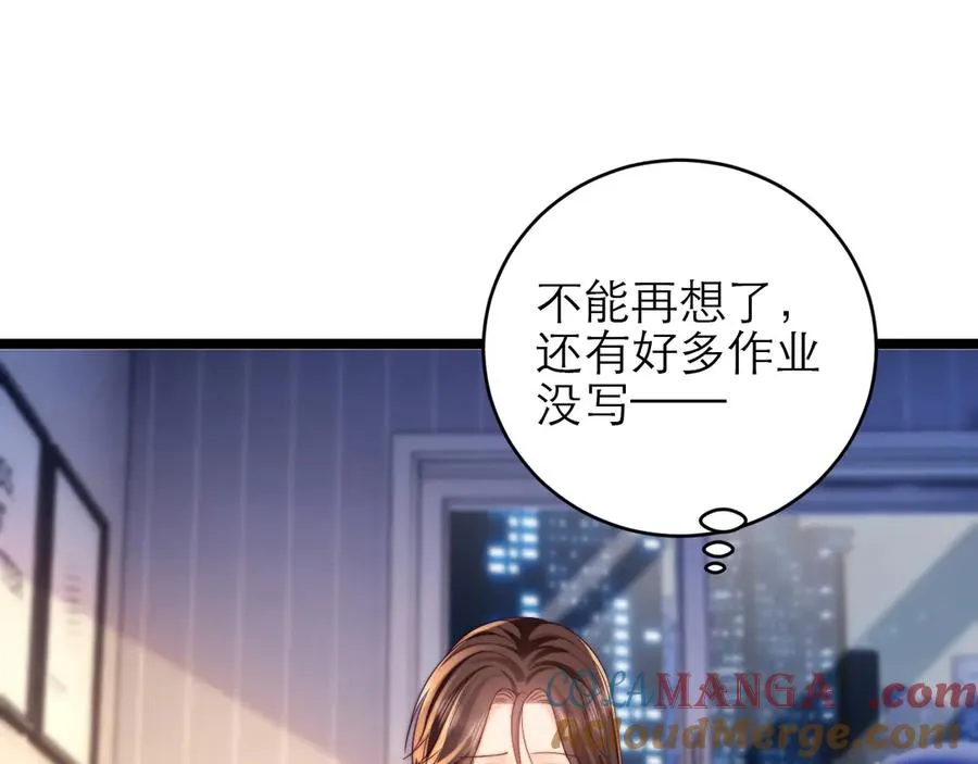 第43话 要不要谈恋爱？60
