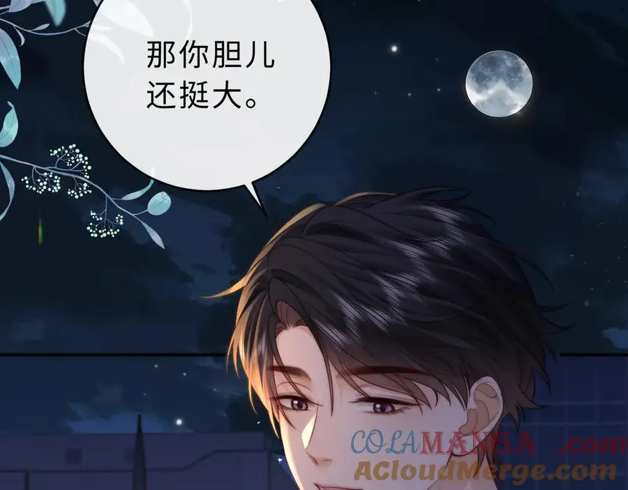 第23话 与他疾驰16