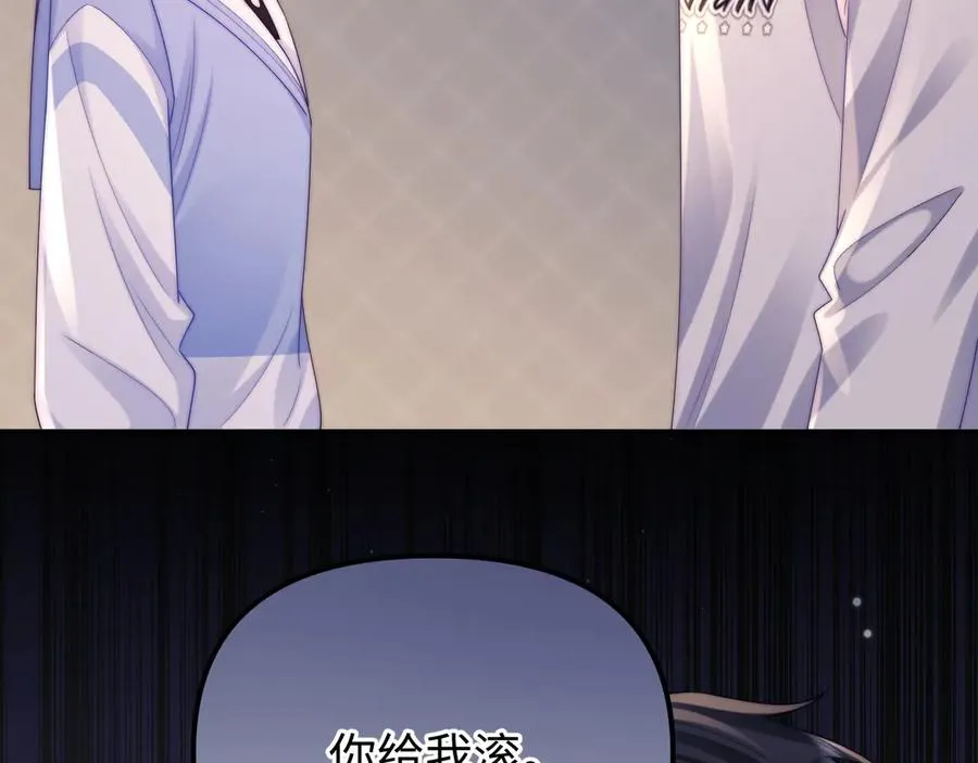 第39话 滚出我的家19