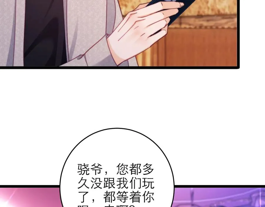 第45话8