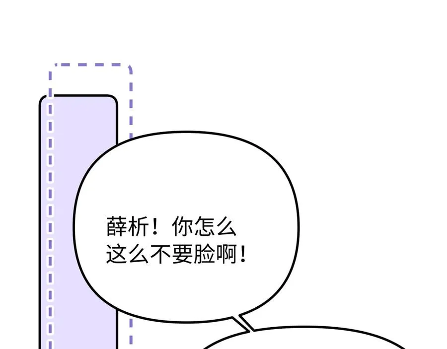 第40话 薛析跳楼4