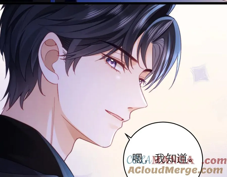 第43话 要不要谈恋爱？24