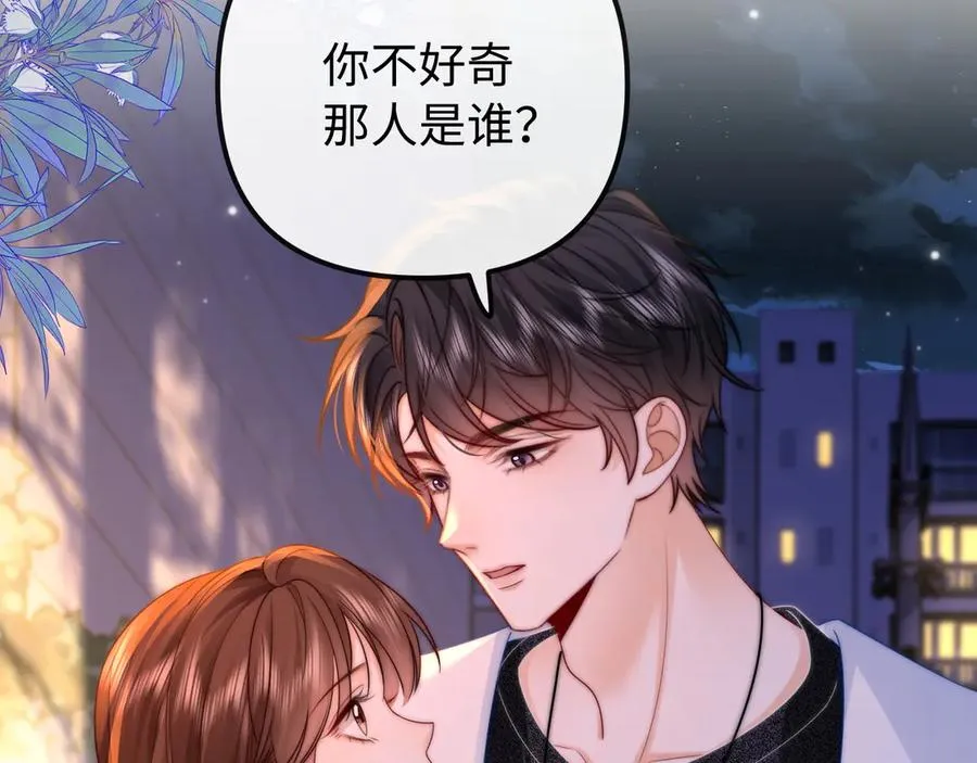 第29话 他要的奖励30