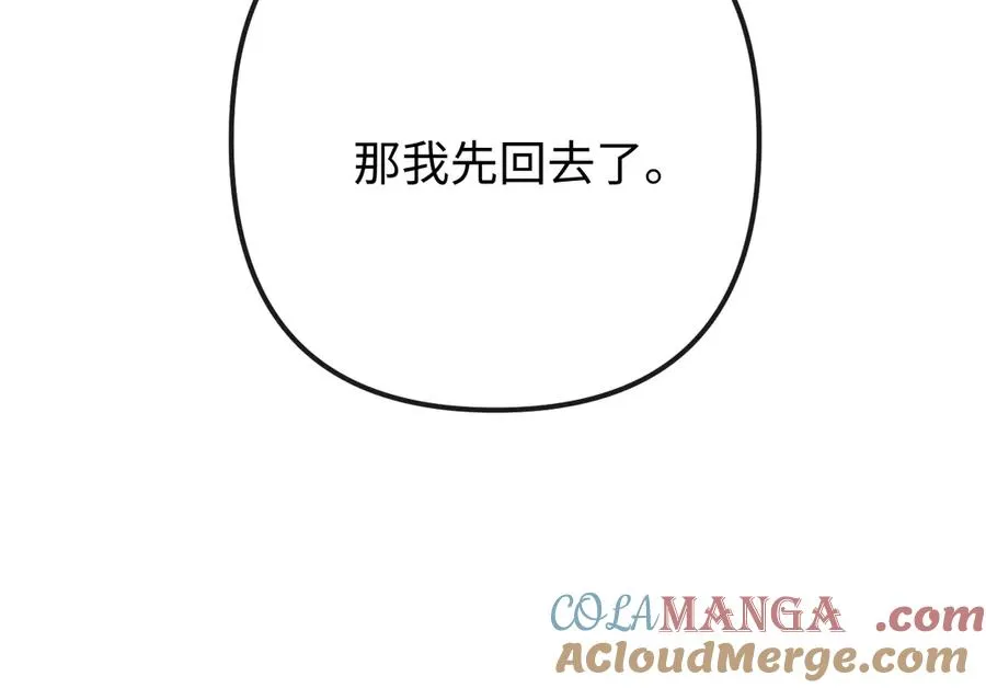第26话 病人的特权60