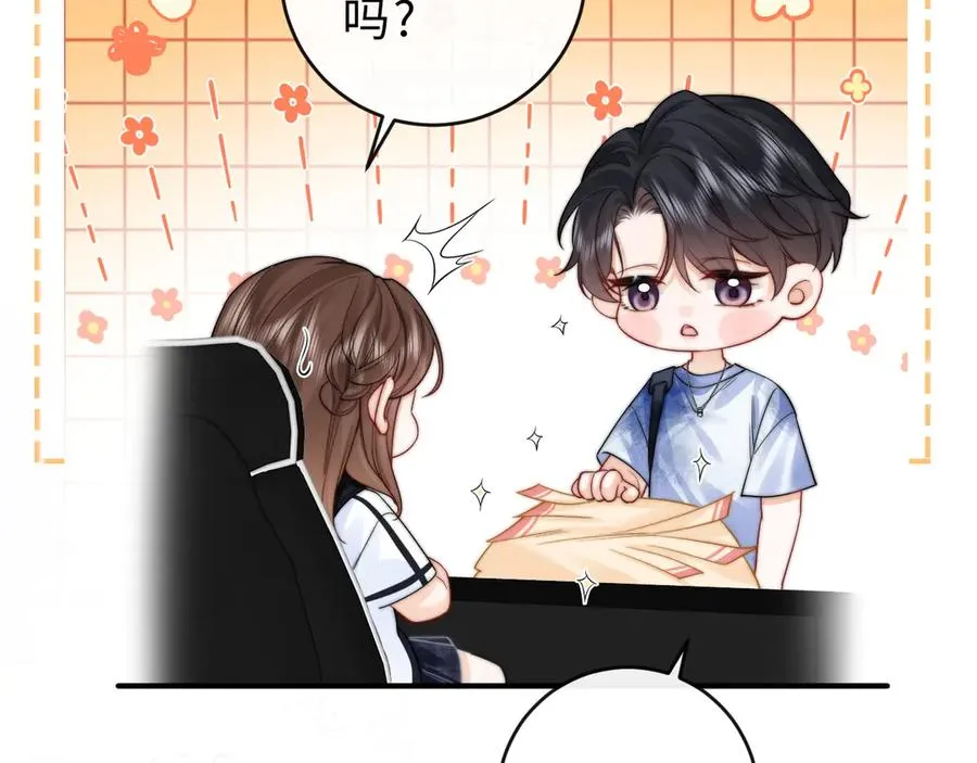 第10话 你有女朋友吗？51