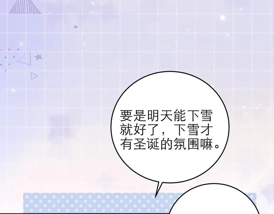 第47话 希望他快乐70