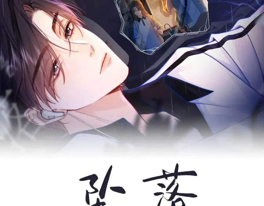 第19话 别替我大方1