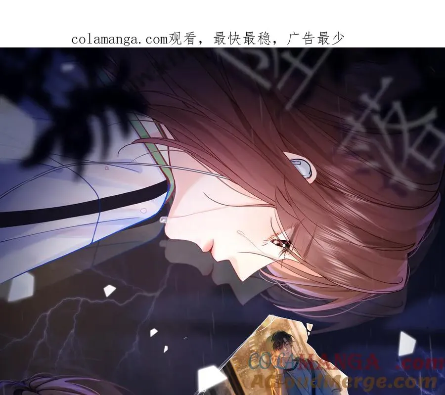第8话 他的钥匙串0