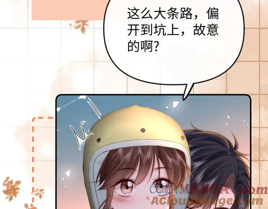 第24话 骑车带他84