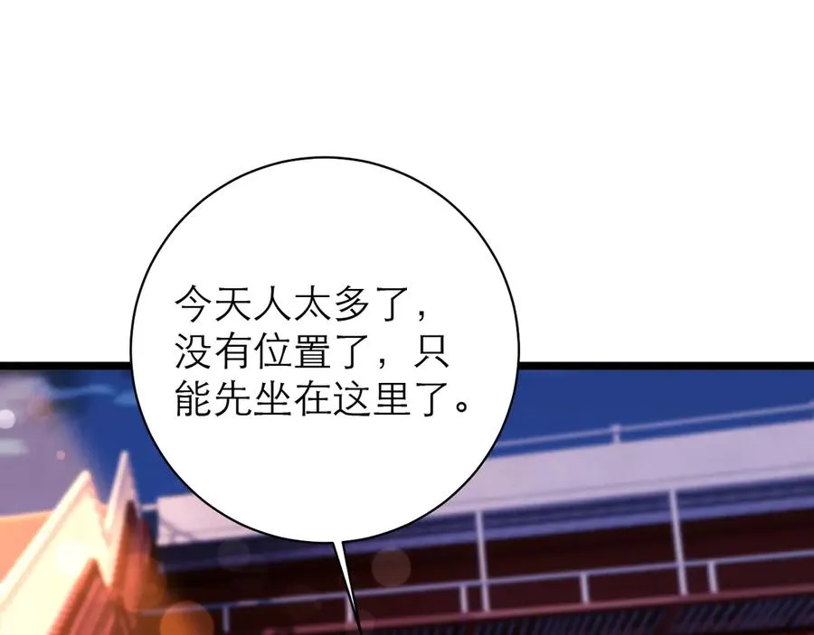 第53话14