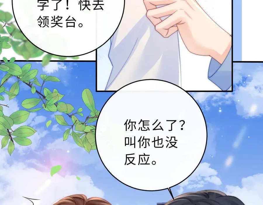 第18话 第一张合影49