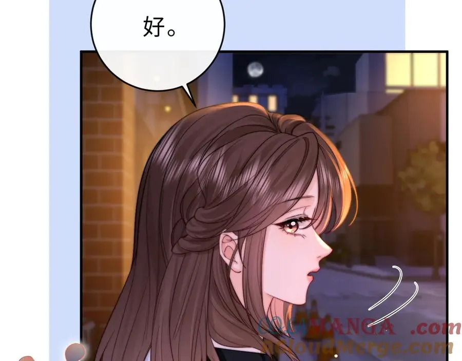 第10话 你有女朋友吗？60