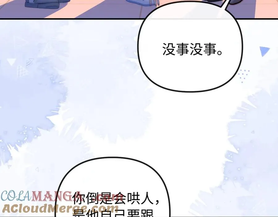 第31话57
