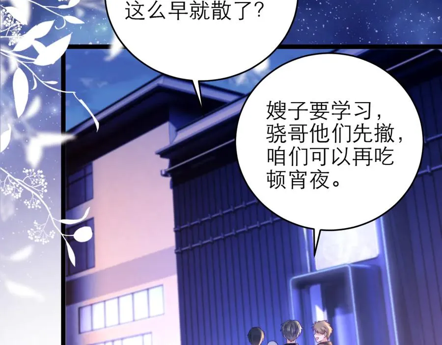 第45话49