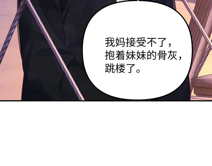 第42话 让你知道更多83