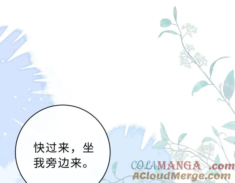 第20话 你会背叛我吗？24