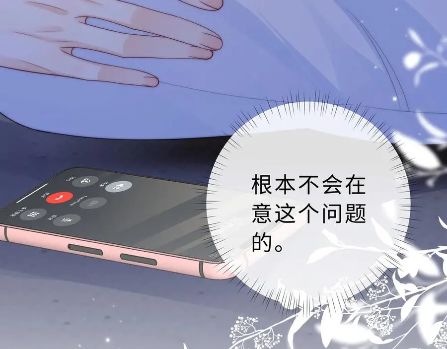 第21话 是她害死了爸爸11