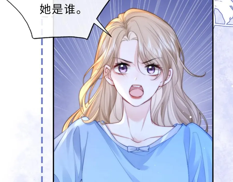 第2话 初秋的运动会74