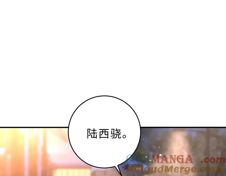 第11话 如果有人背叛你呢？68