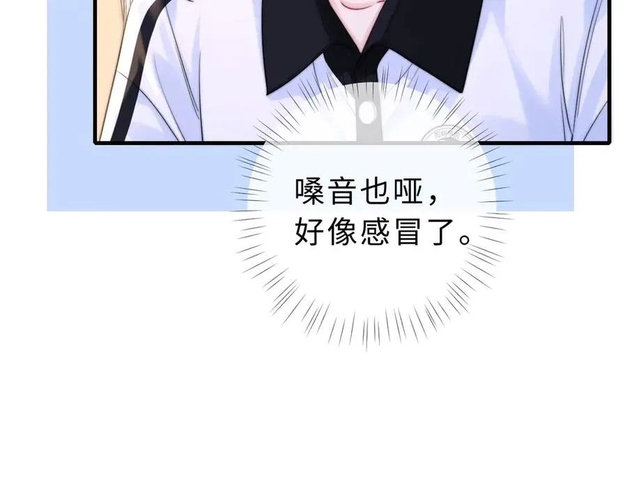 第10话 你有女朋友吗？23