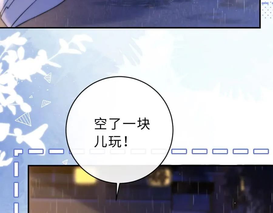 第4话 游戏厅躲雨18