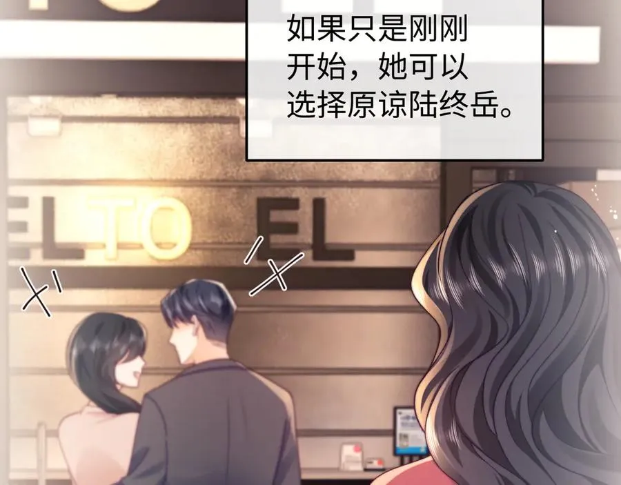 第42话 让你知道更多53