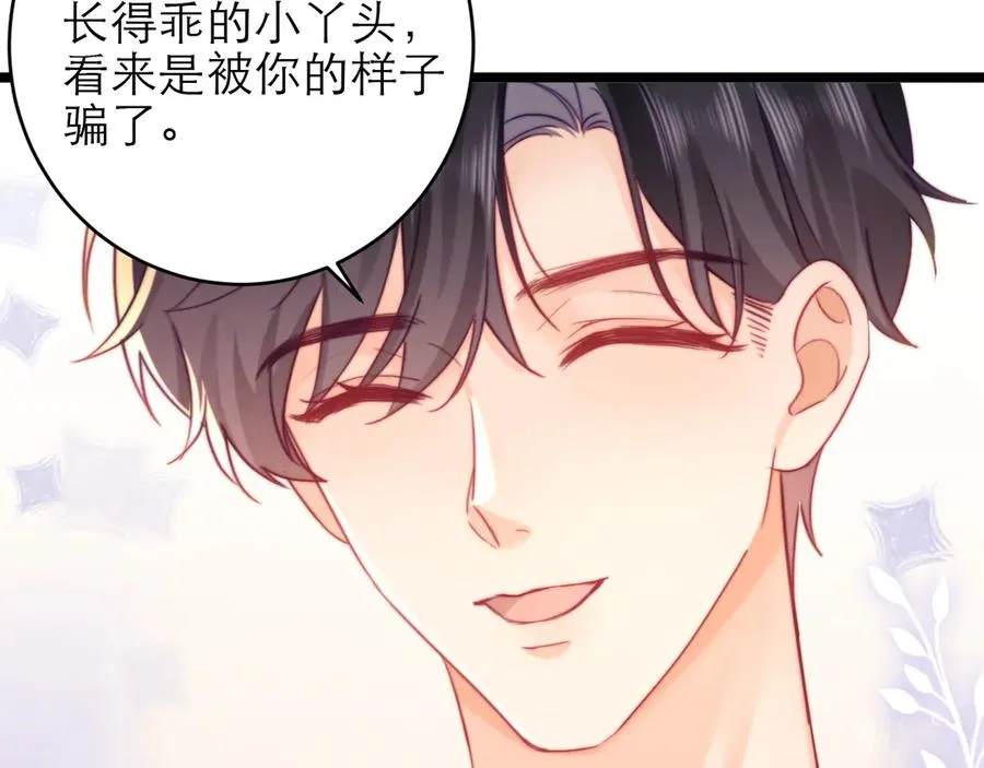 第49话65