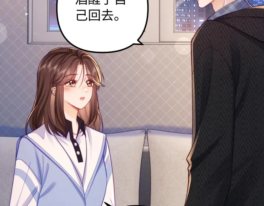 第38话 两个人的孤岛28