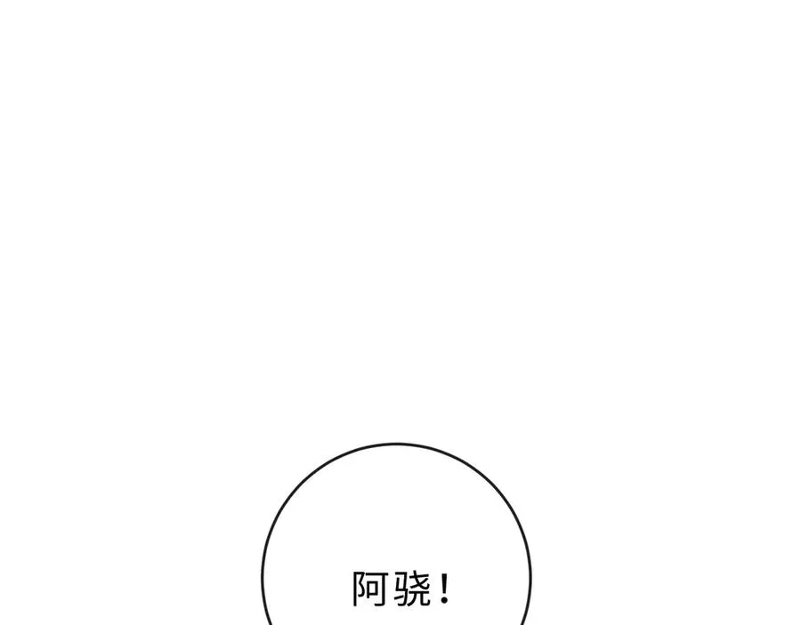 第21话 是她害死了爸爸27