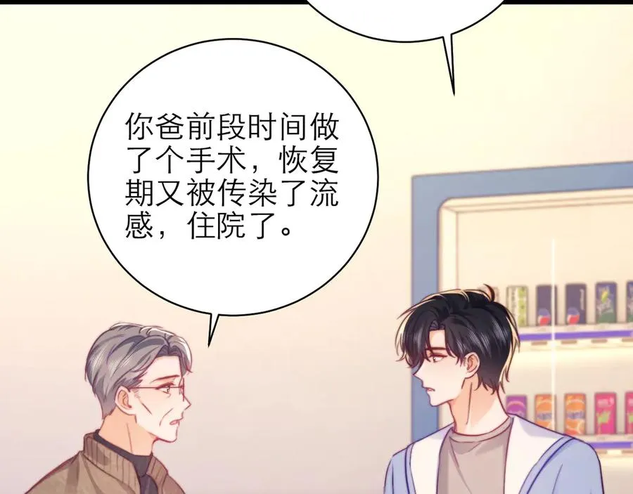 第49话25