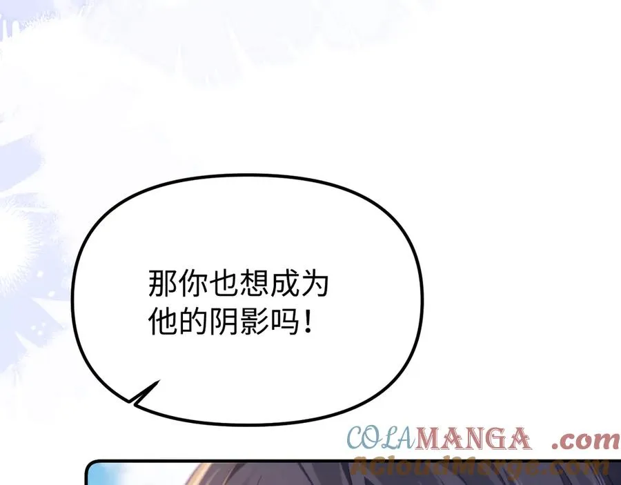 第41话 是我们救了她30