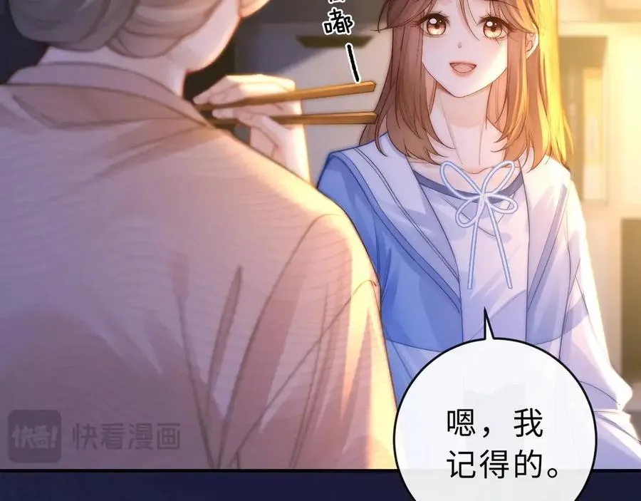 第6话 我只坏这一次73
