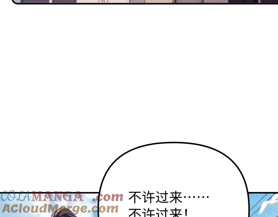 第41话 是我们救了她27