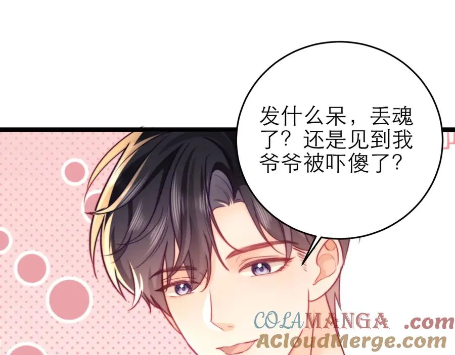 第49话60