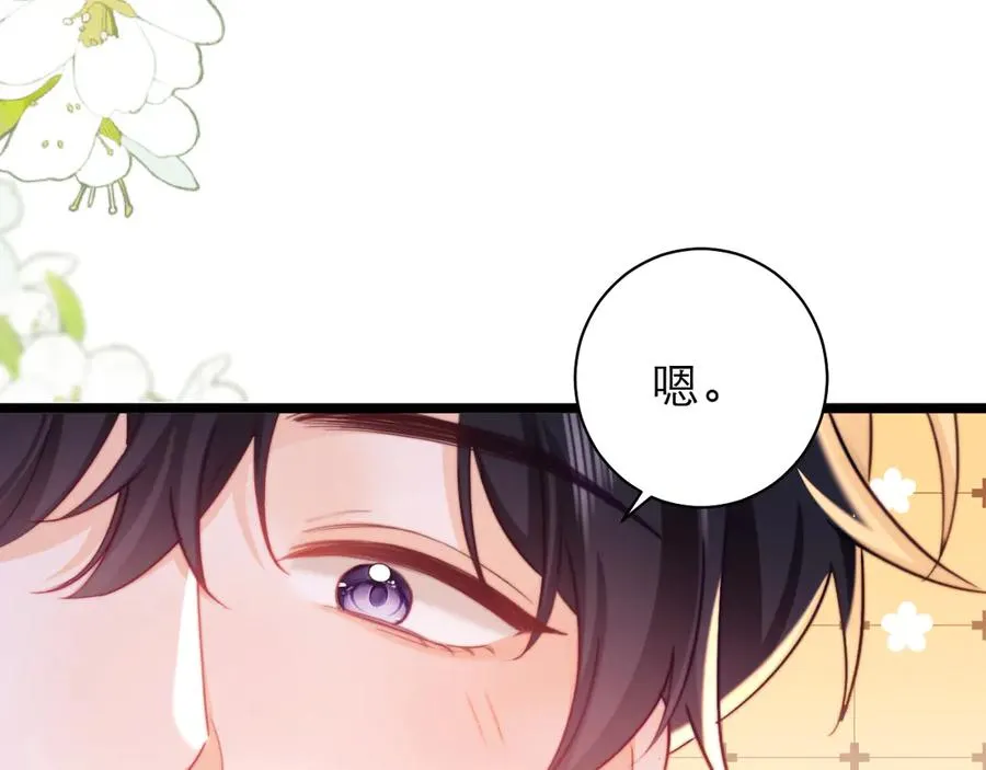 第53话79