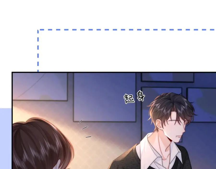 第16话 周挽，我饿了81