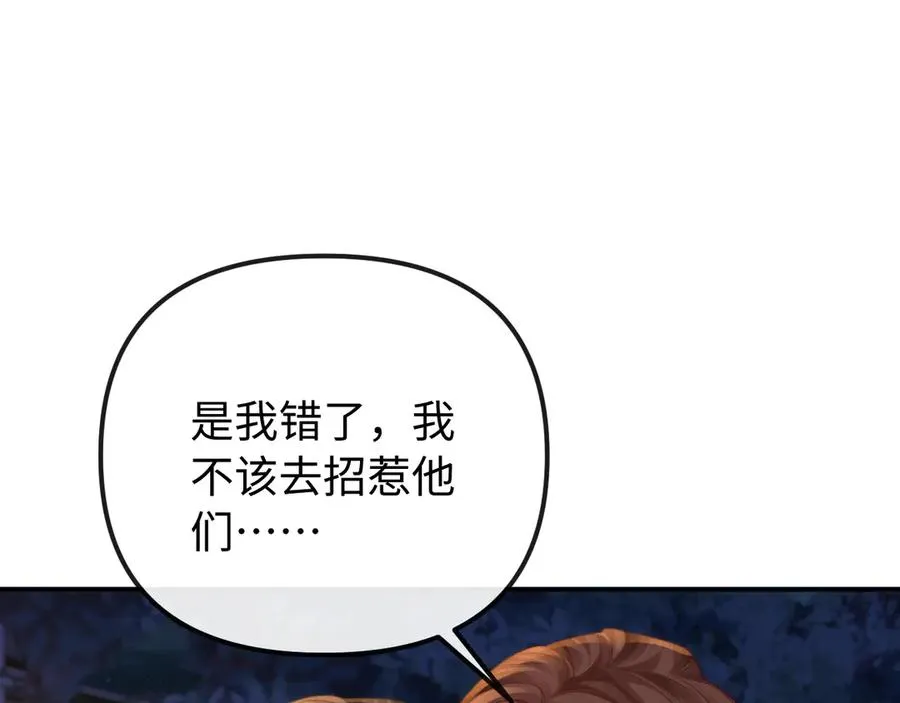 第36话 我的靠山83